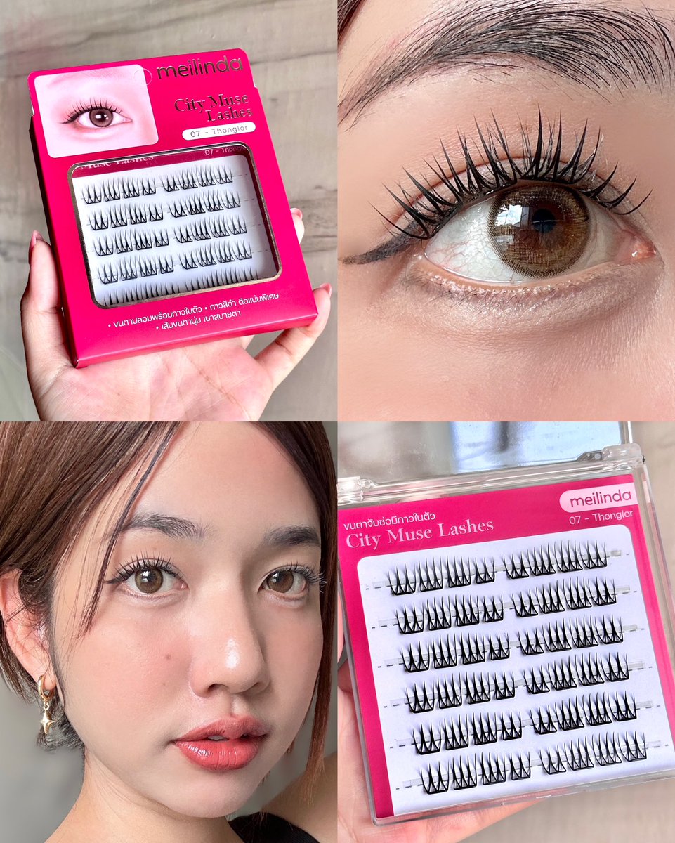 รู้มั้ย เมลินดา เขาออกขนตาปลอมมีกาวในตัว ใหม่ !!!! 😍

ติดง่ายมากกกก เส้นขนตานุ่ม ติดแล้วเบาไม่หนักตา แล้วกาวแน่นมาก ติดแล้วอยู่ได้ยันเย็น เราติดเบอร์ 07 Thonglor ย่านไลฟสไตล์ลักชูว์ ใช้ชีวิตเช้ายันดึก ขนตาก็ยังเรียงสวยอยู่ครบ  ทรงนี้เหมาะกับติดไป hang out  หรือ ไปปาร์ตี้มากกก