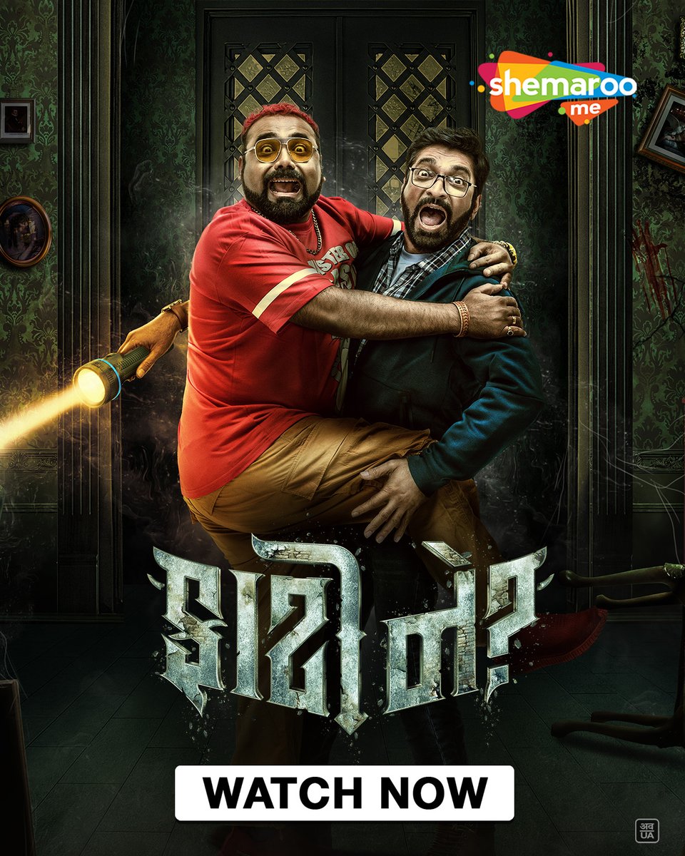 ShemarooMe_Official tweet media