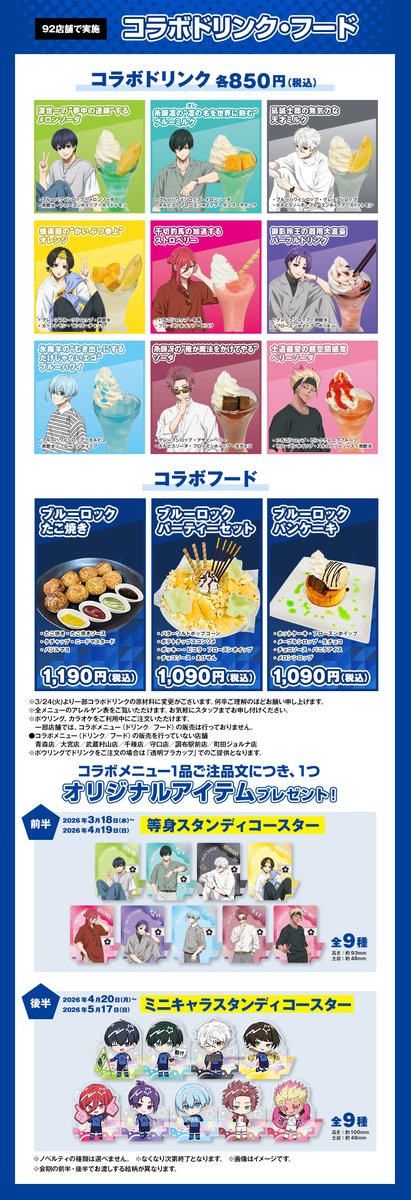 【公式】DMM Factory tweet media