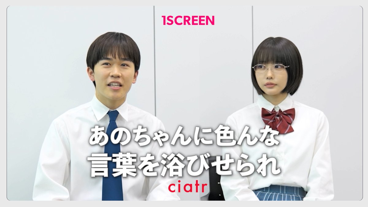 ciatrシアター /1Screen【公式】 tweet media