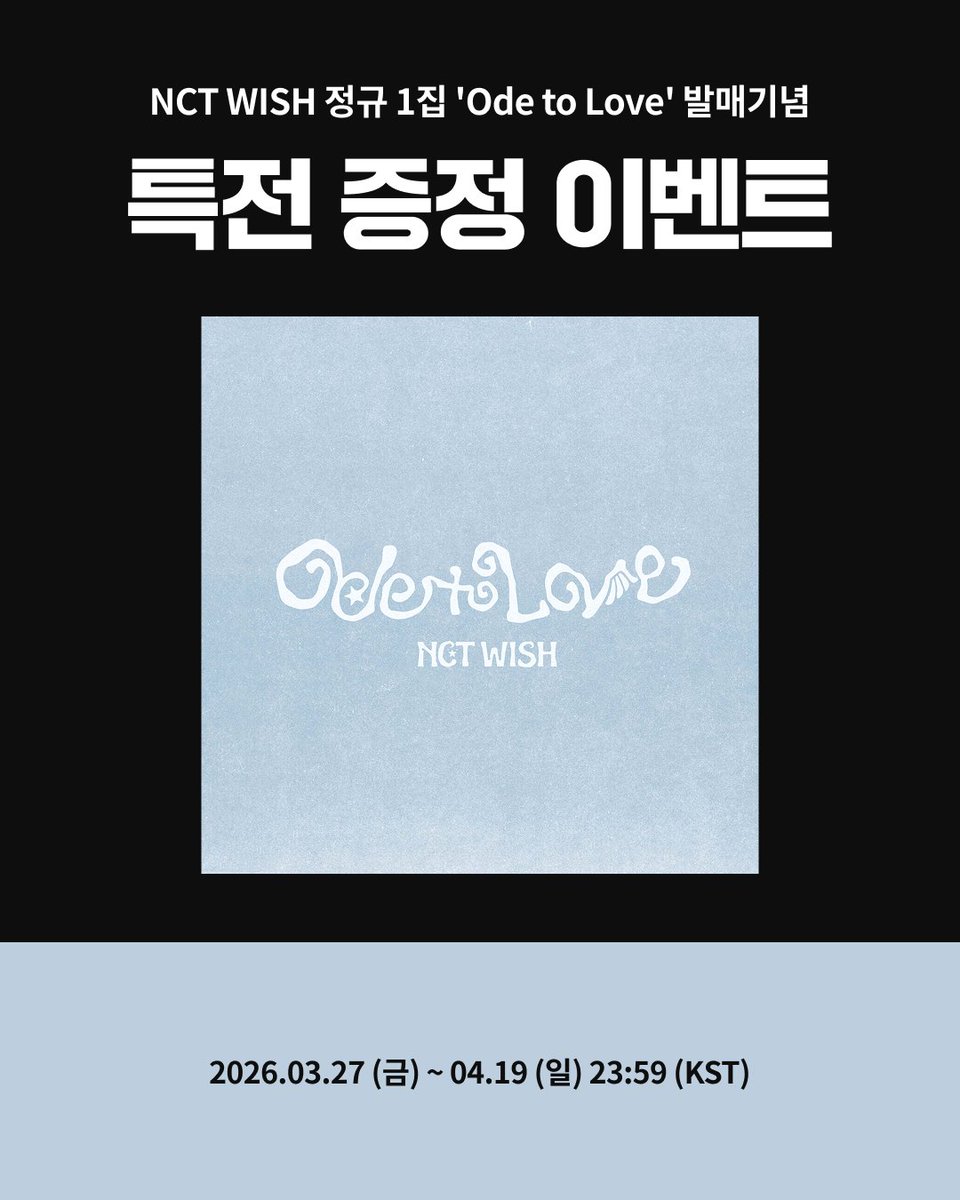 Ktown4u_kr tweet media