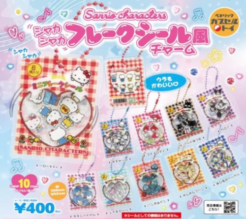 サンリオ推し活部🌈 tweet media