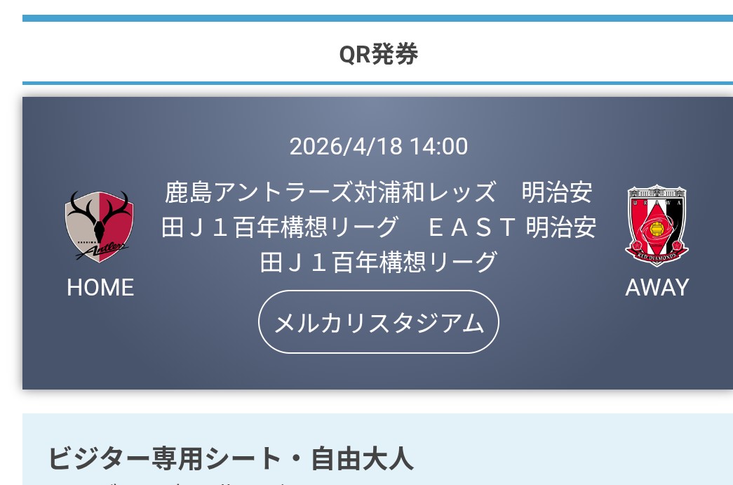 赤き血のとも tweet media