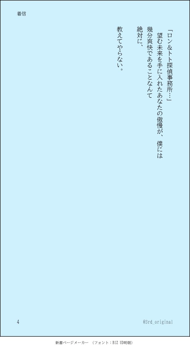 ざきや tweet media