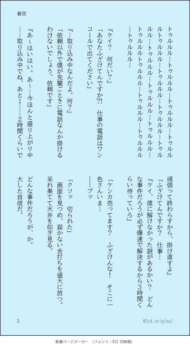 ざきや tweet media