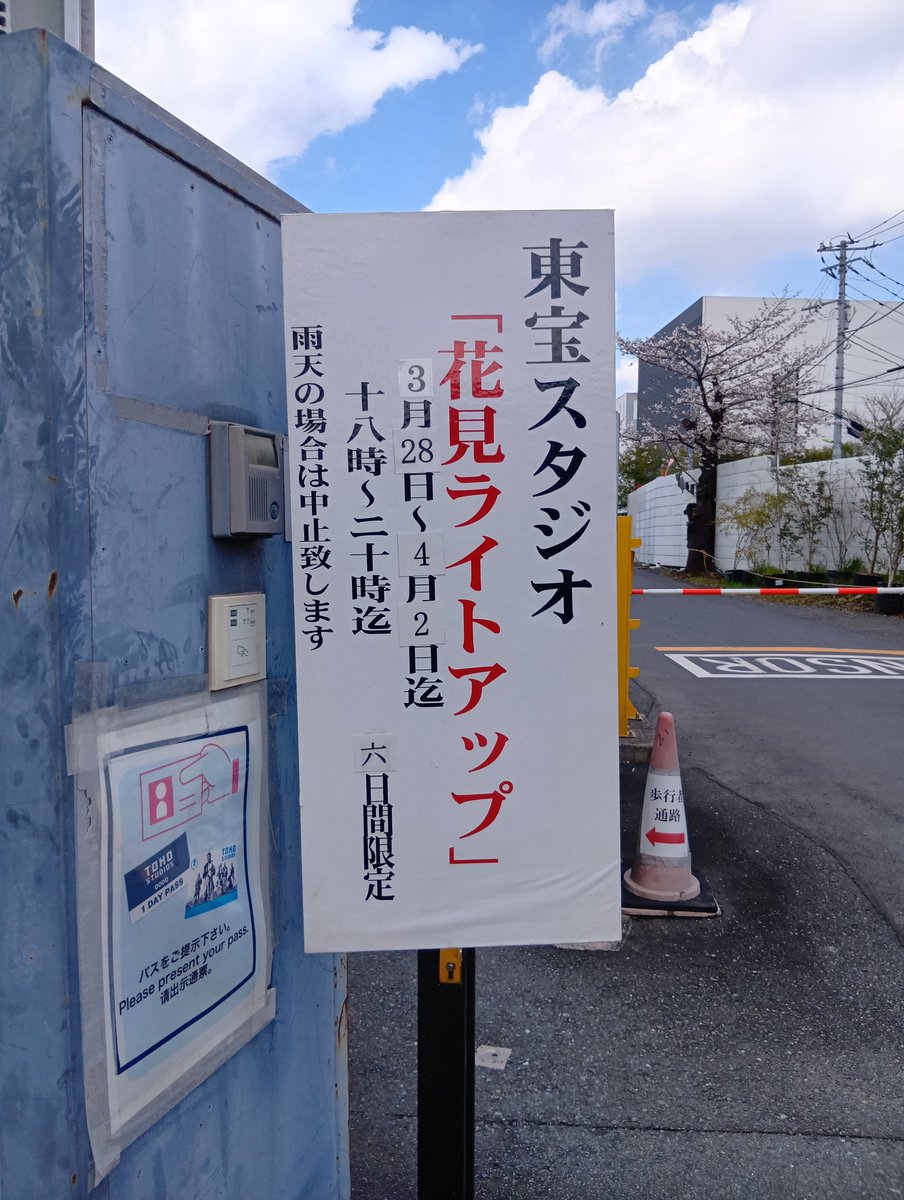 park-lee tweet media