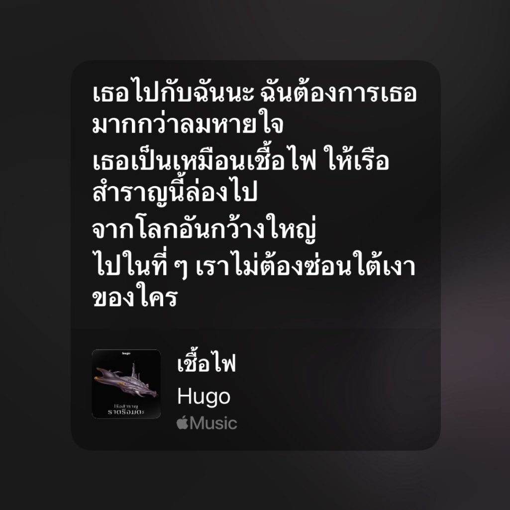น้องหมู 🐽 tweet media