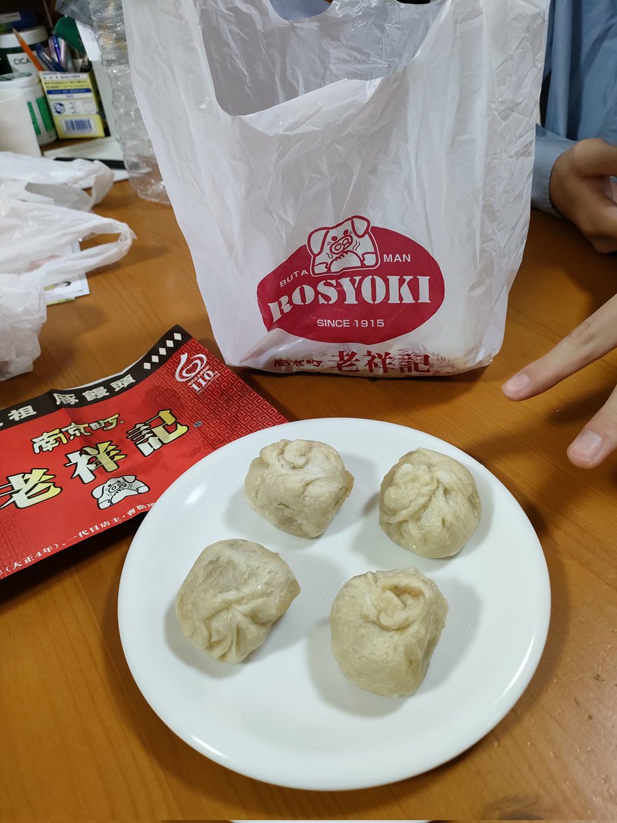 eri-0223 tweet media