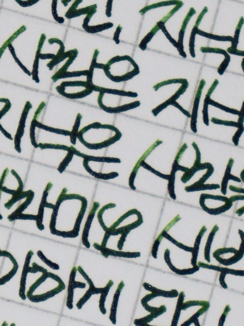 🌿 상록의정 tweet media