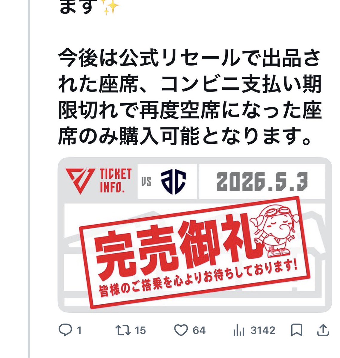 yaaii~✈︎👑 tweet media