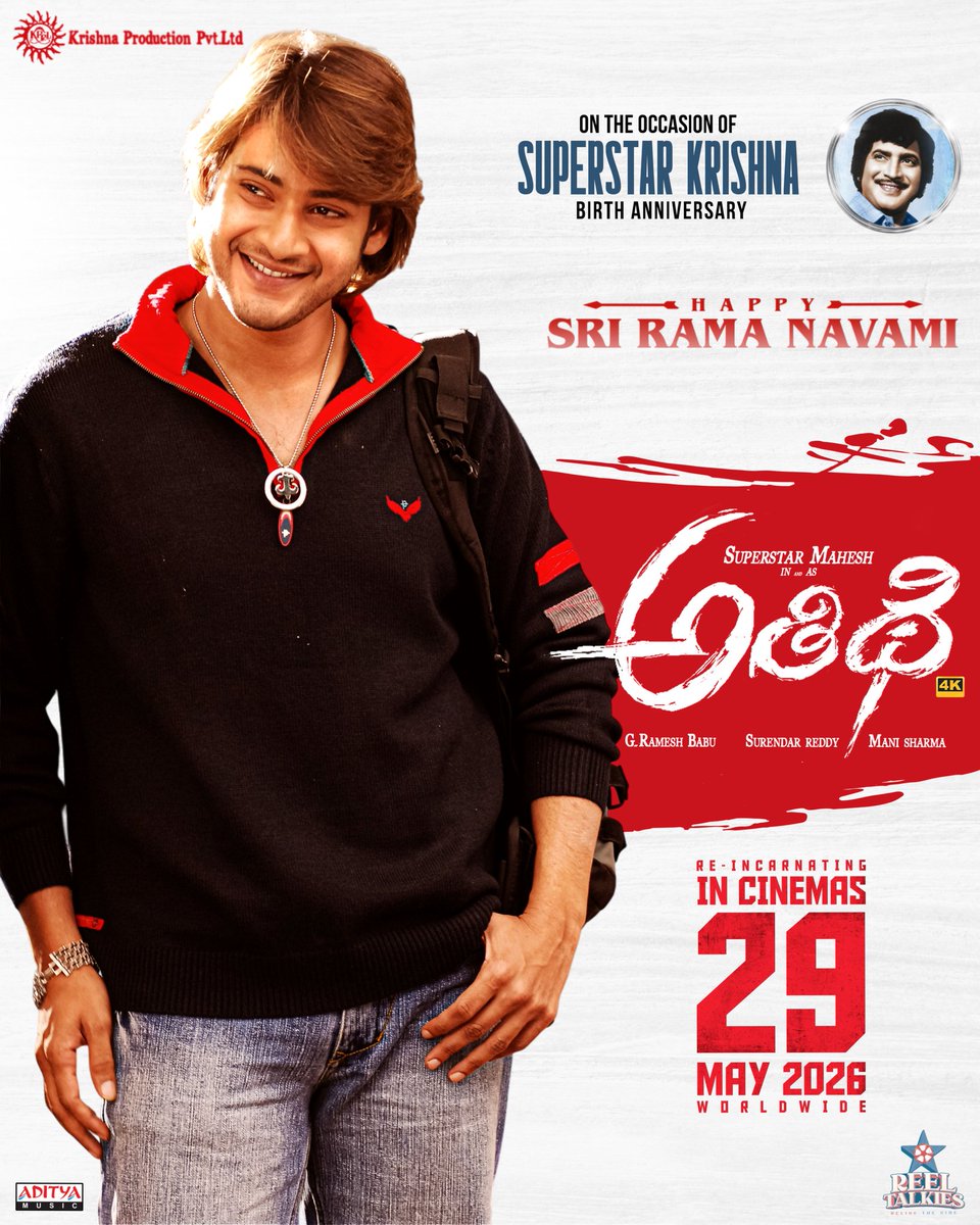 Alankar Mass DHFMS ™ tweet media