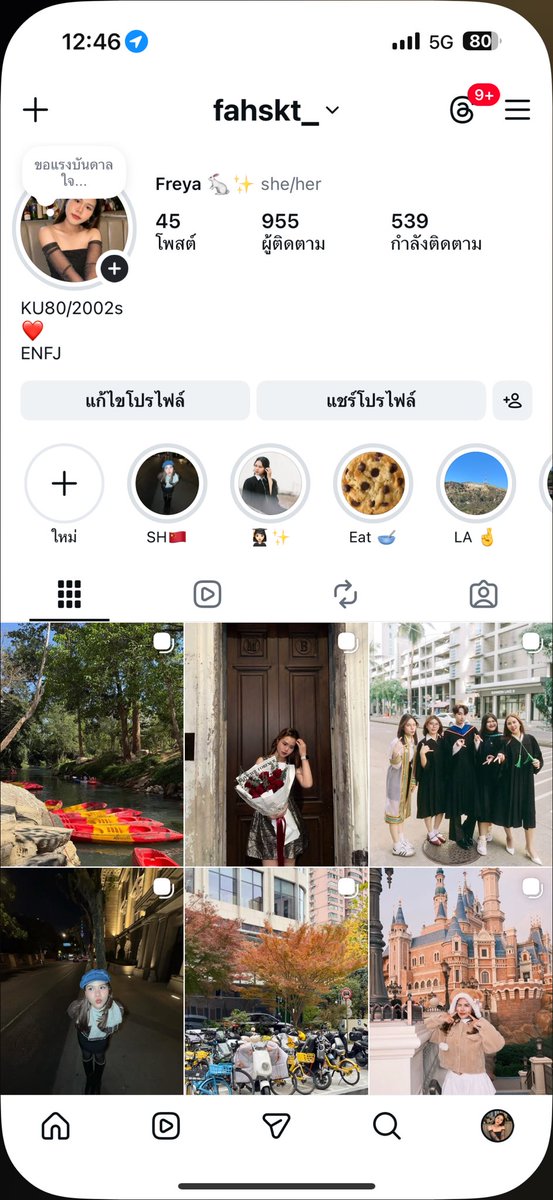 ffahskt 🧚🏻‍♀️ tweet media