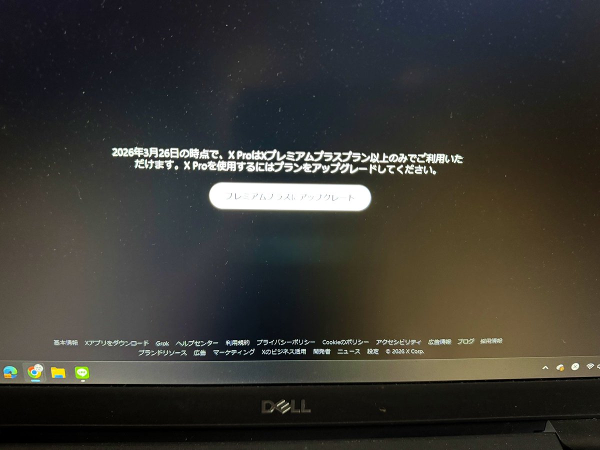 hoshino len tweet media