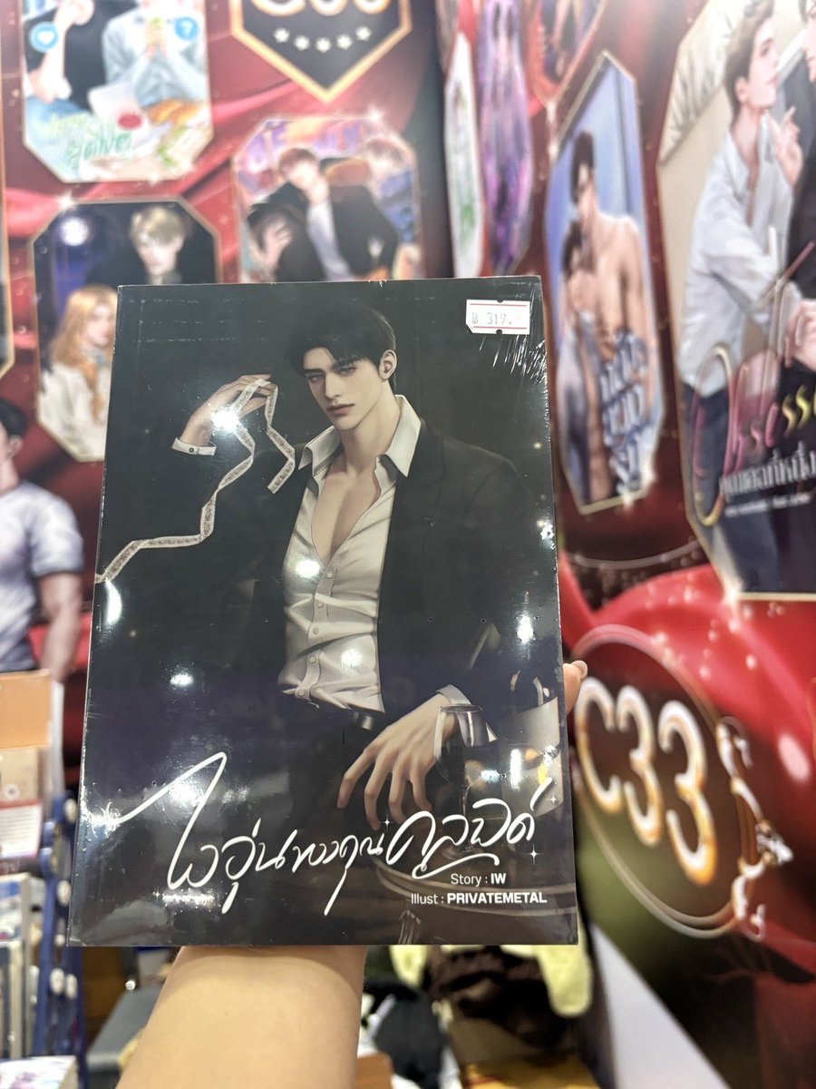 IW ไอ ดับเบิลยู ♡ tweet media