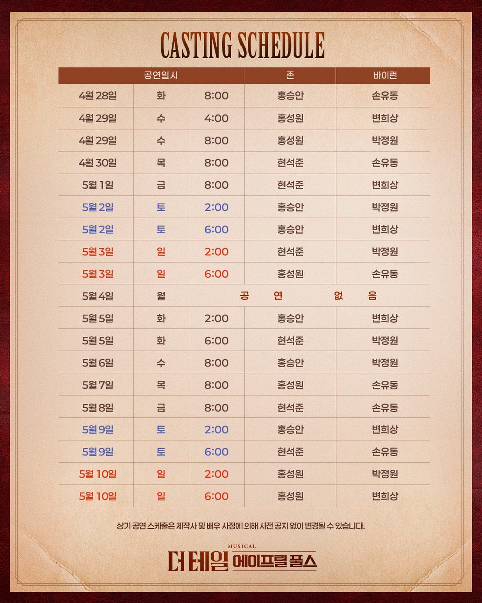 쇼노트 tweet media