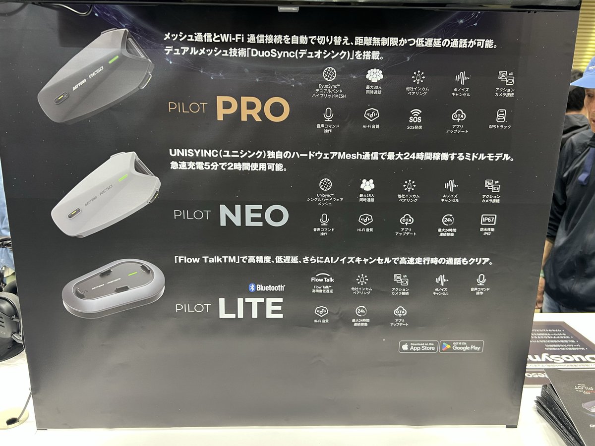 南海部品太田店　３月１日より営業時間⏰が変わります。詳しくは、固定ツイートをご覧ください tweet media