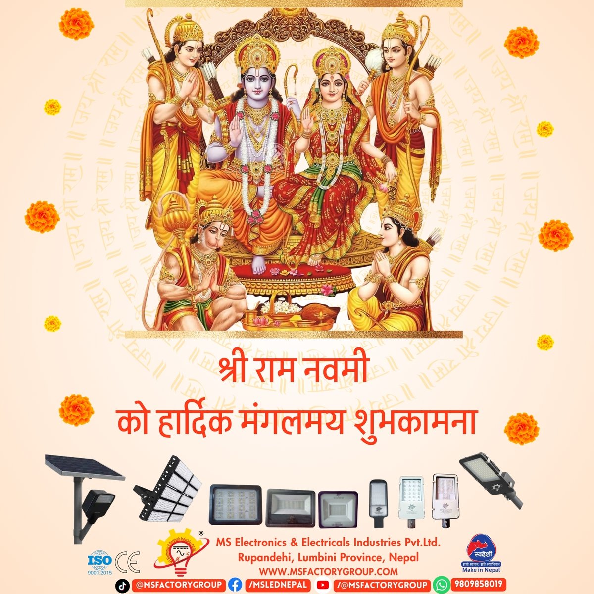 MSfactory19's tweet photo. श्री राम नवमी
को हार्दिक मंगलमय शुभकामना https://t.co/GtA67SiwO3