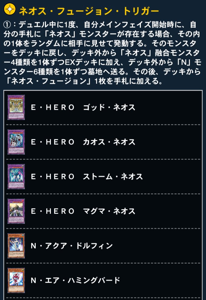 【公式】遊戯王 デュエルリンクス tweet media