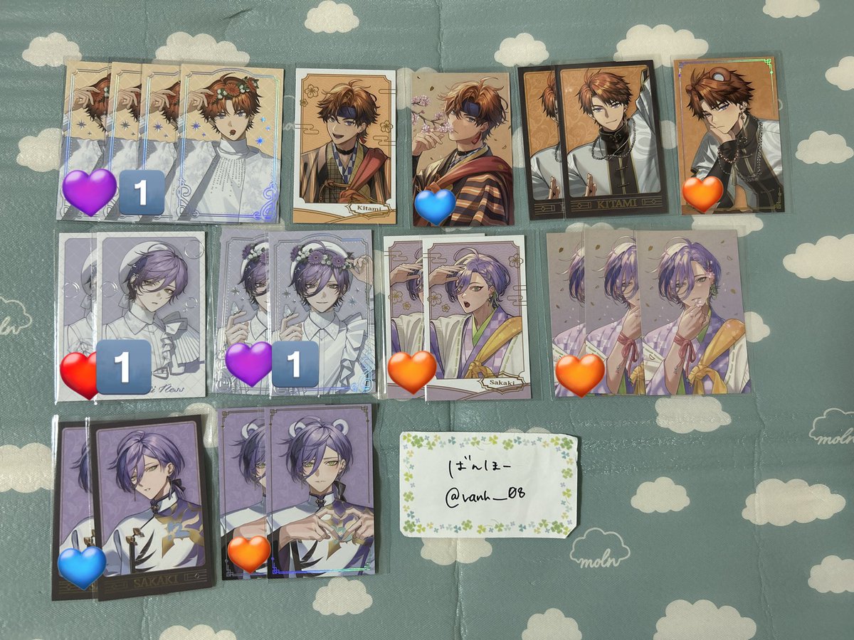 ばんほー🍀(初回お取引はプロカ必読) tweet media