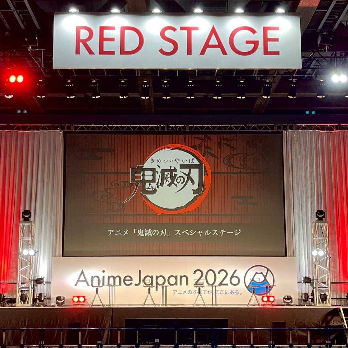 鬼滅の刃公式 tweet media