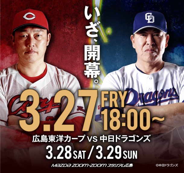 安芸戦士メープルカイザー tweet media