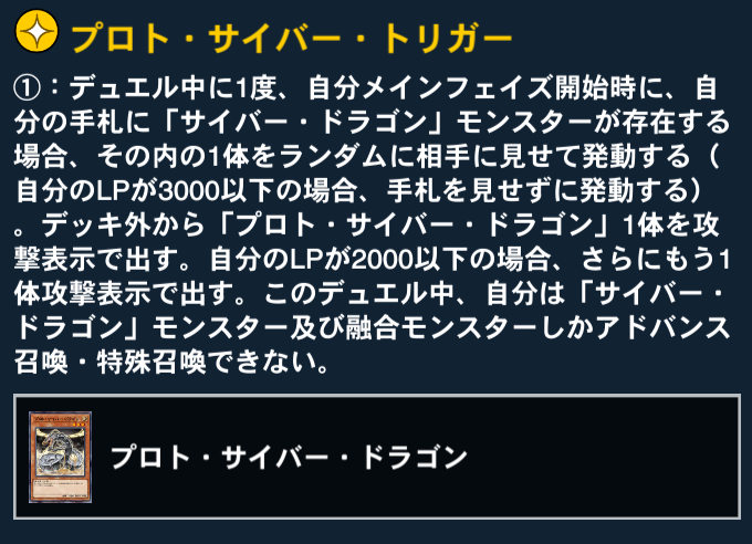 【公式】遊戯王 デュエルリンクス tweet media