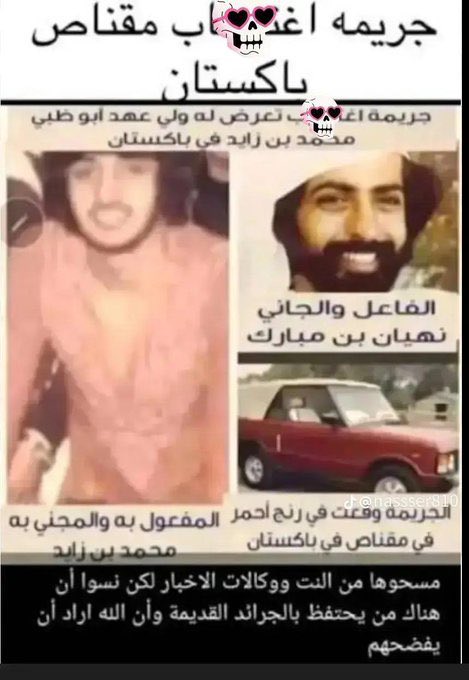 سلطانه tweet media