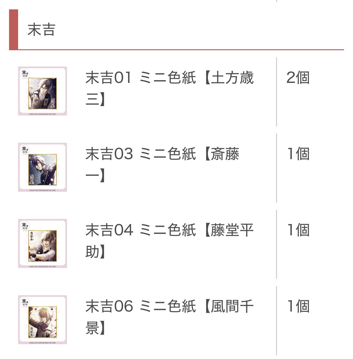 あ°@取引垢 tweet media