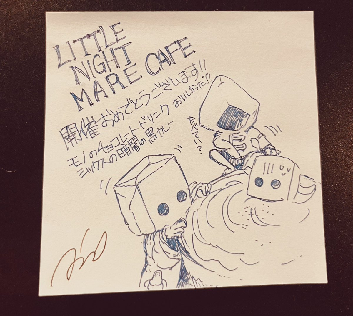 シノサキ🌙🌌原稿 tweet media