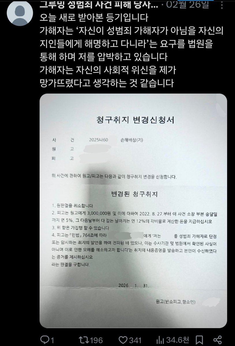 두됴지 tweet media