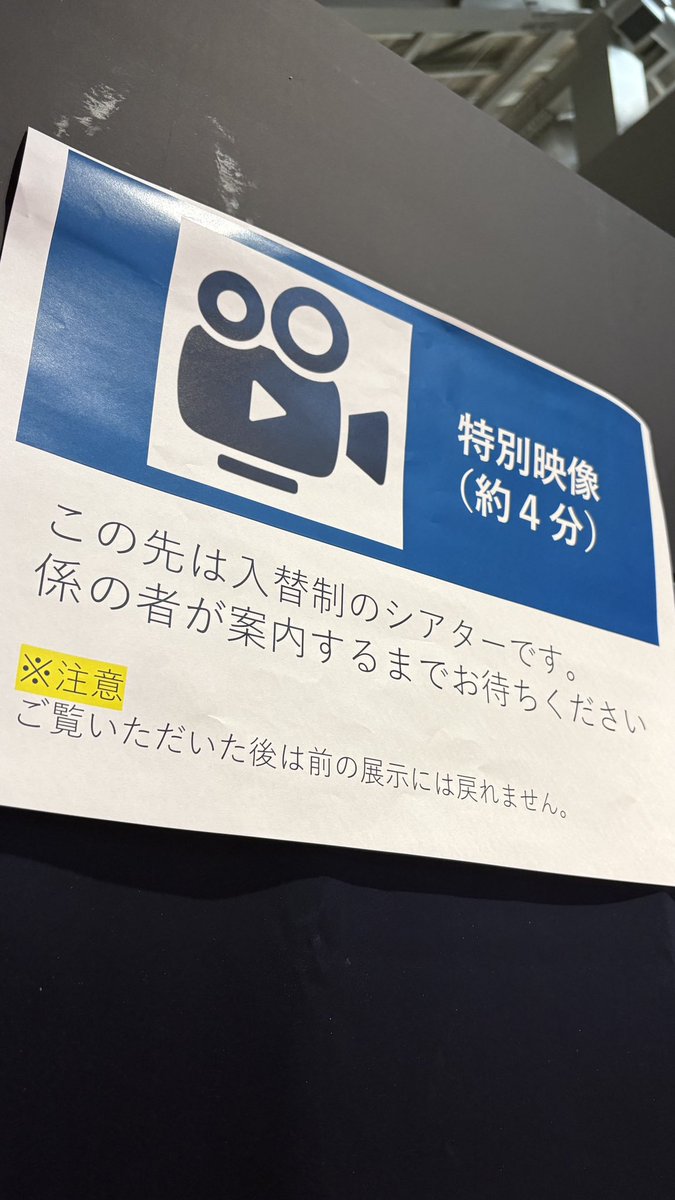 YBC山形放送 tweet media