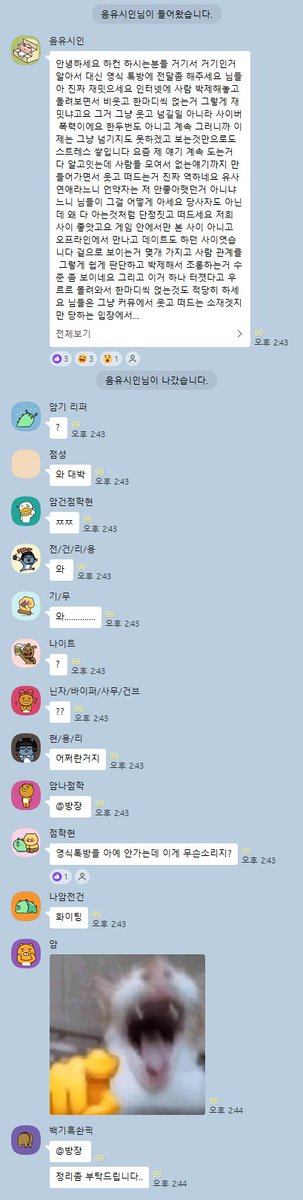 인오🐦 tweet media