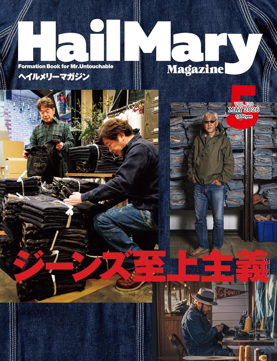 雑誌 THE JEANS 雑誌