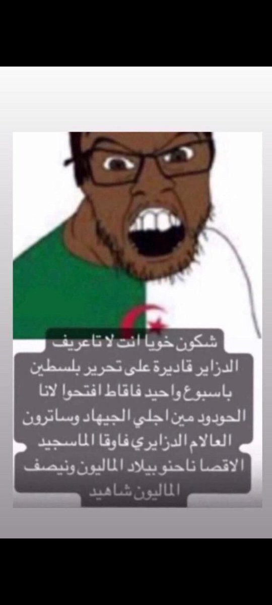 اخو صبحة 🇯🇴🇯🇴🇯🇴 ((حساب مؤقت)) tweet media