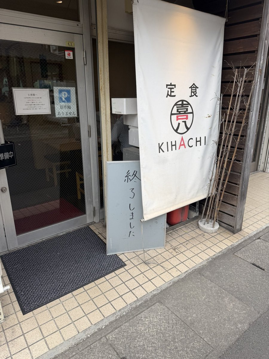 クウ•リキ＠HYPER DASH基地 tweet media