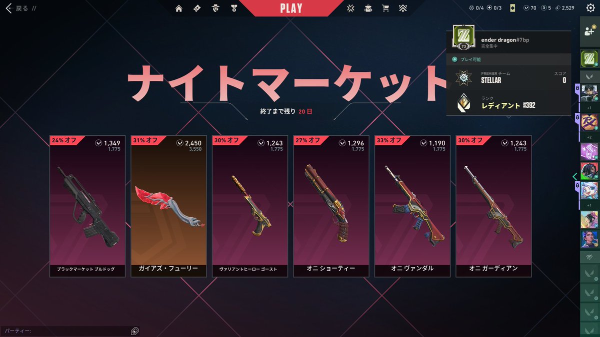 えんどら tweet media