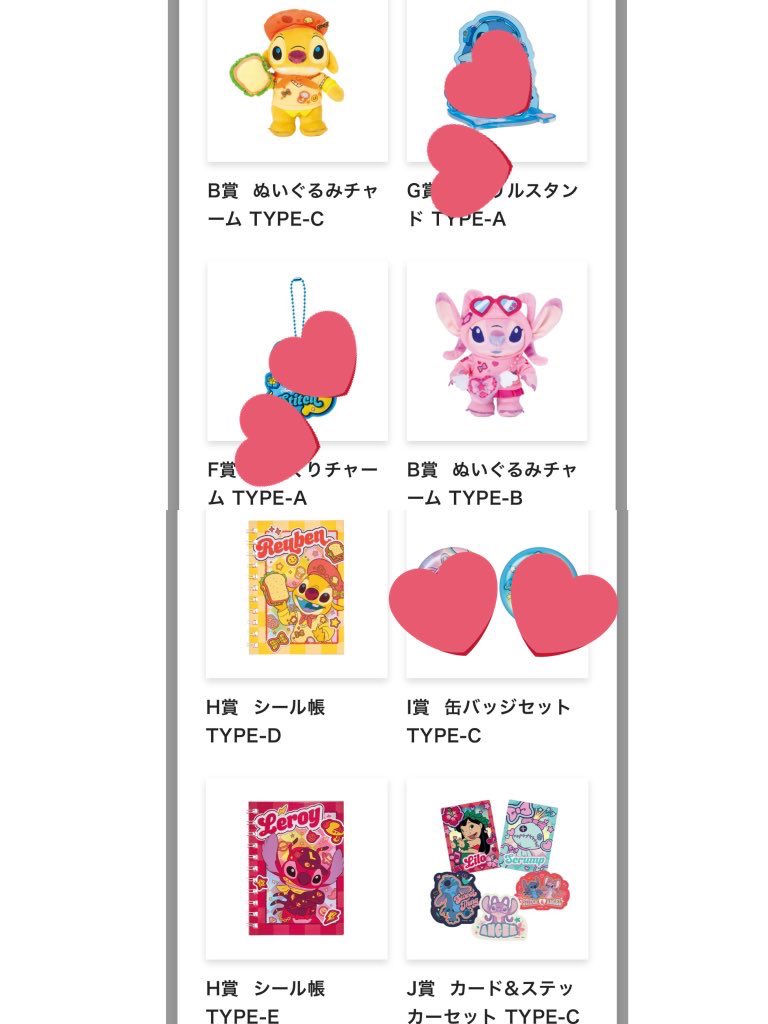 ケロ🇭🇰@取引垢🌸 tweet media