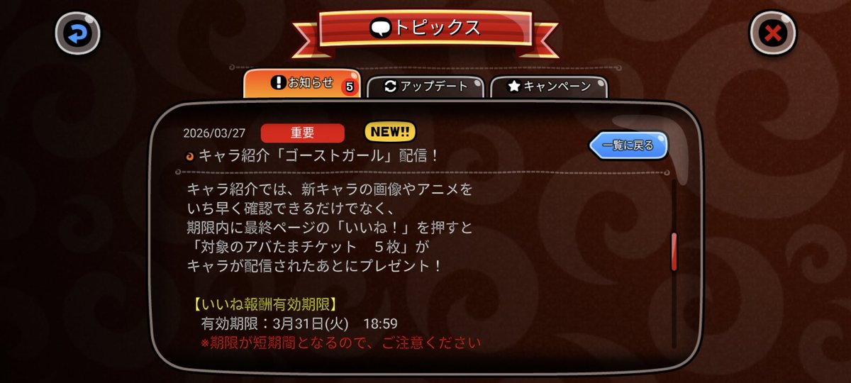 条太郎 tweet media