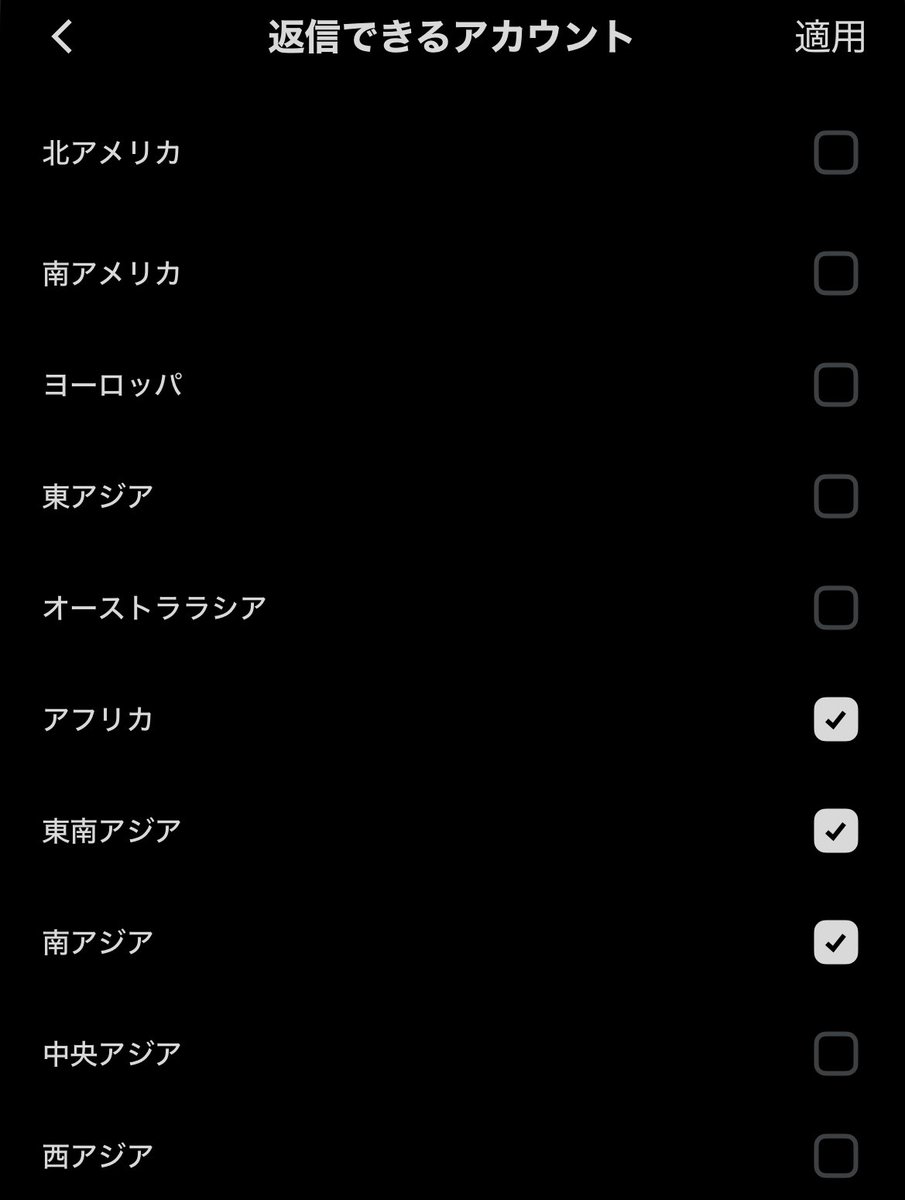 tcejorP392 | みぐつ tweet media