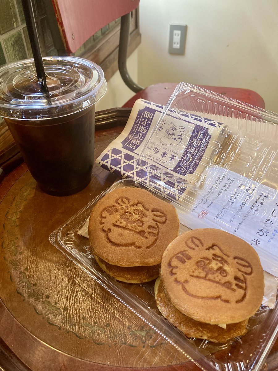 ポテラン@ tweet media