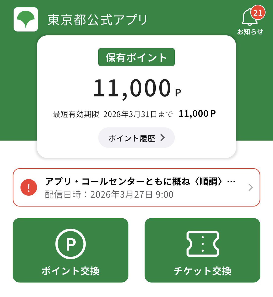 りりさま@ベーシスト🎸 tweet media