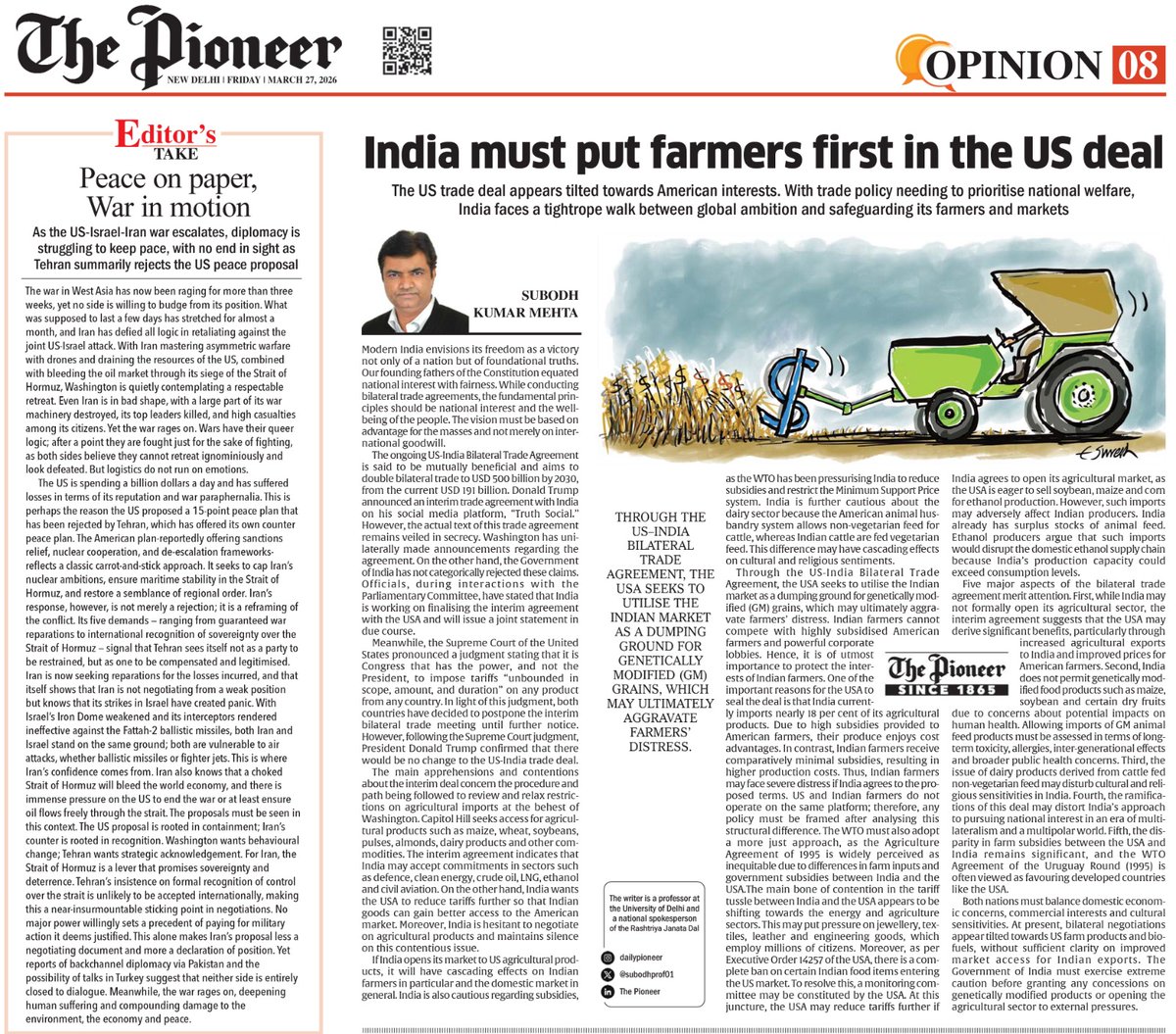 Prof. Subodh Kumar Mehta tweet media