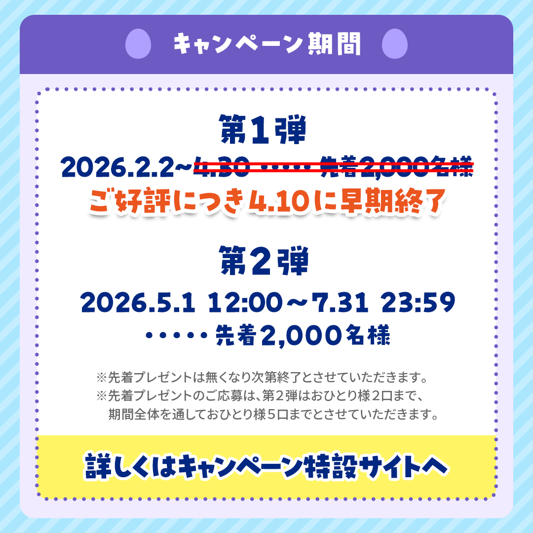 ニベア花王 ８ｘ４（エイトフォー） tweet media