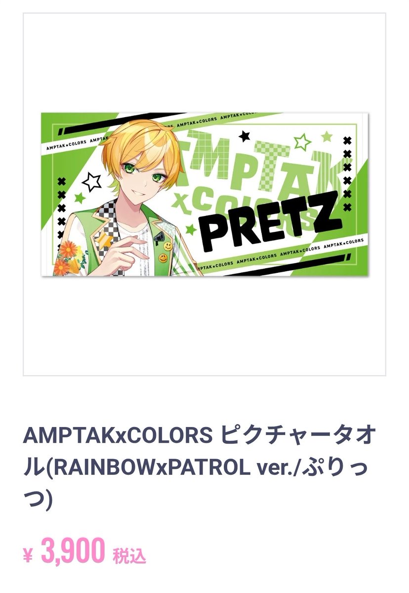 ニジマス(˙˘˙ ﾐэ)Э tweet media