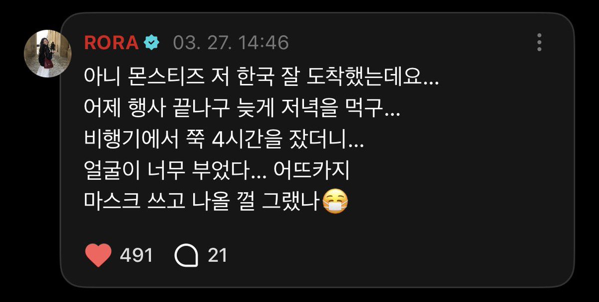 ᴴᴵᴿᴼ tweet media