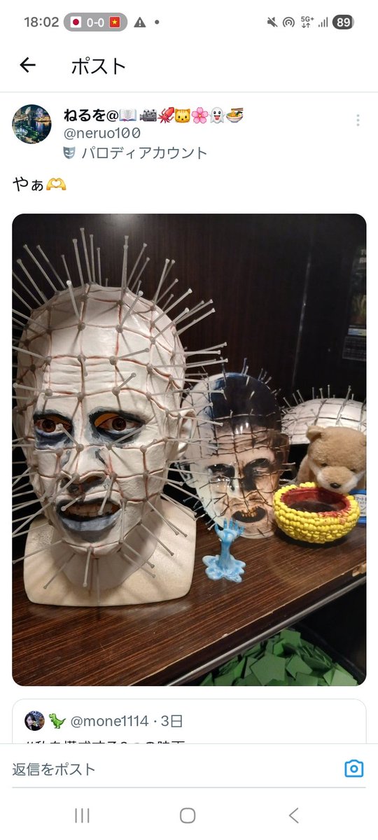 ねるを@📖 🎥🦑🐱🌸👻🍜 tweet media