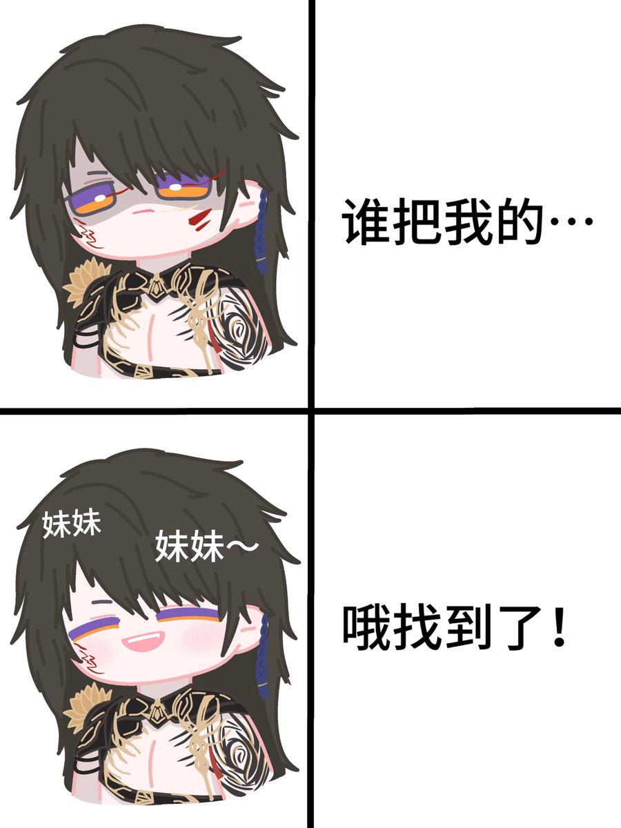 Kamiya0128 tweet media