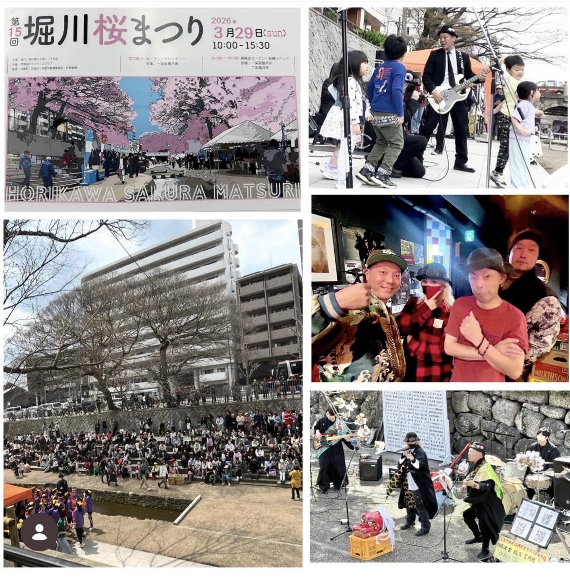 thankyoufujiko's tweet photo. 堀川桜祭り🌸3月29日（日）
ピスタチオ小西とB.B不二子の市場
①11:00〜11:25一条戻橋ステージ
②12:30〜13:10 二条橋ステージ

バンドスタイルでライブします！三味線も弾きますので、是非来て下さい‼️

https://t.co/Pdx40z2FOL…

#堀川桜まつり　#一条戻橋　#二条城　#ホテルザミツイキョウト https://t.co/HTZhAPcWxX