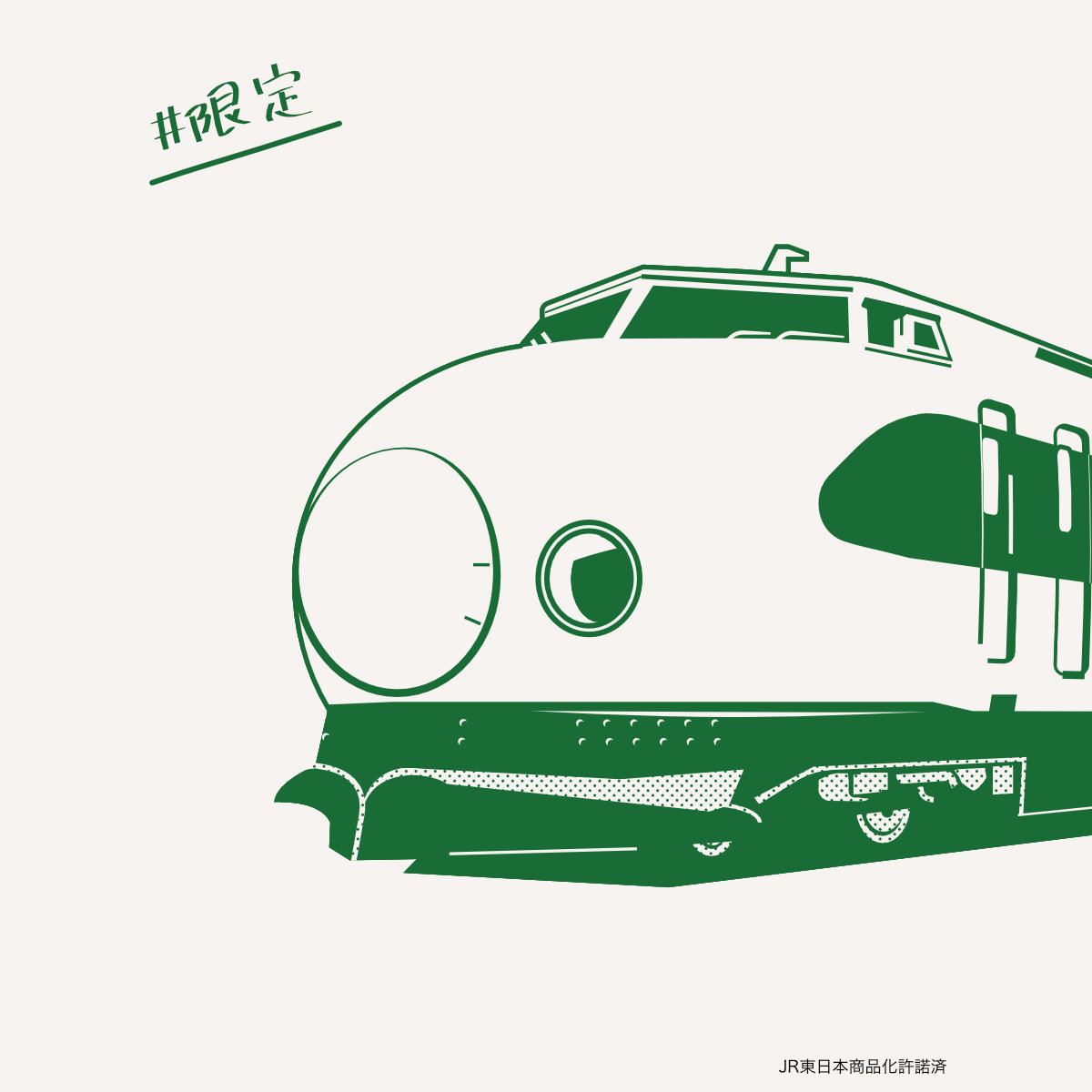 ojiconet's tweet image. ＼限定／
半袖Tシャツ 200系222-35・OJICO

販売場所：鉄道博物館ミュージアムショップ TRAINIART（トレニアート）
お問合せ：048-662-2727

#OJICO
#オジコ
#Tシャツ
#トレインTシャツ
#新幹線
#200系