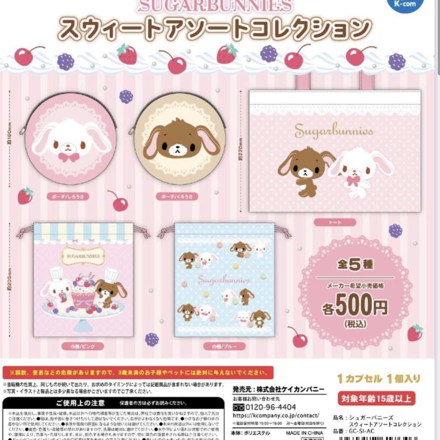 🍚♡ tweet media